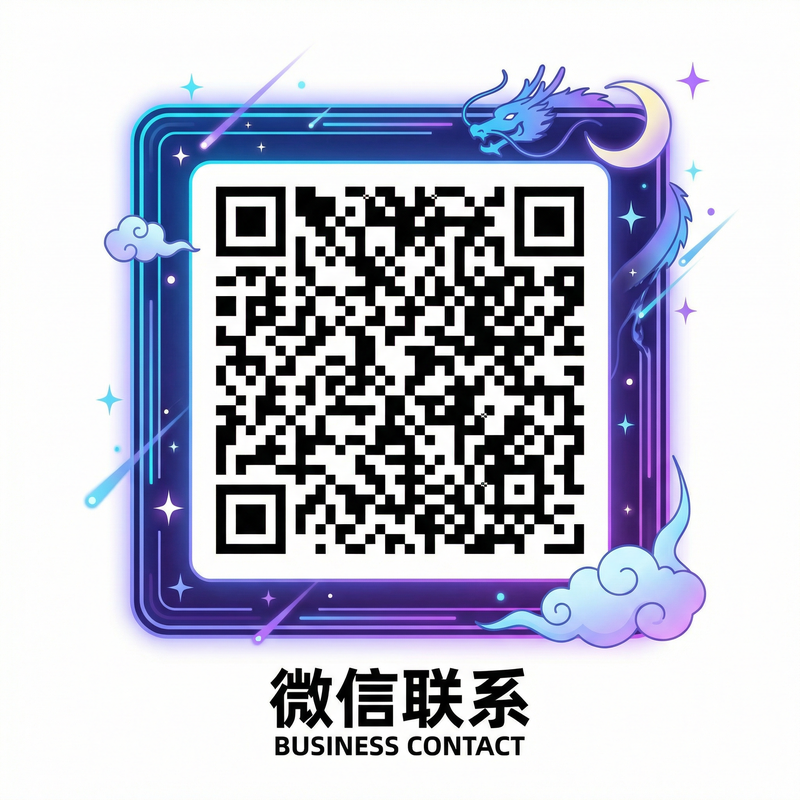 捷克街头商务微信